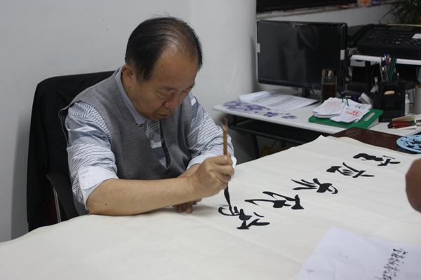 范承祚為“喬氏家學(xué)研究會”題寫會名