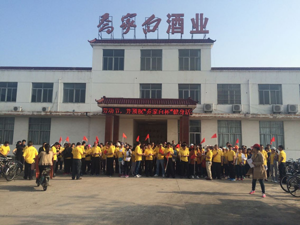展喬家白人文風(fēng)采 攬生態(tài)園水木清華