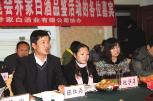 熱烈祝賀江蘇大眾文學(xué)學(xué)會迎春茶話會既喬家白酒南京推介會取得圓滿成功！