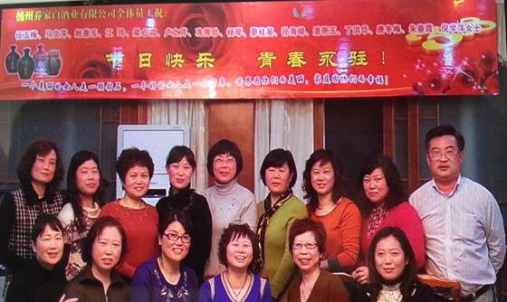 揚(yáng)州喬家白公司舉辦“賢內(nèi)助座談會”暨“女士專用酒品鑒酒會”
