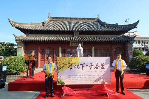 喬家白酒業(yè)祭拜至圣先師，贊助“金榜題名”學(xué)子