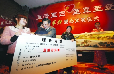 感恩社會：“喬家白”10萬元義買草根十字繡《清明上河圖》