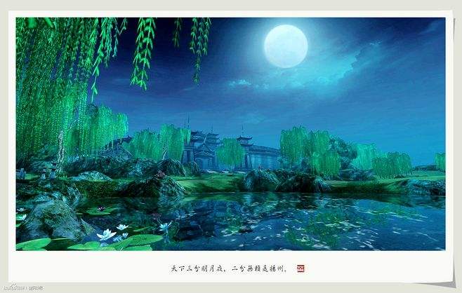佳釀溯源