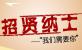 銷售經(jīng)理