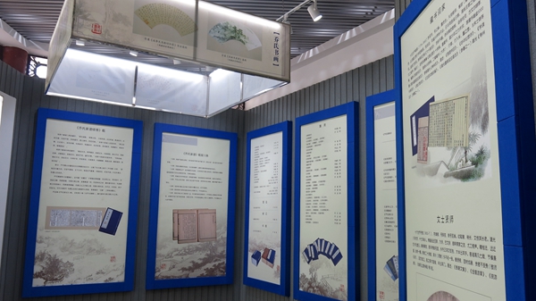 寶應(yīng)清代畫川書院人文景觀暨喬氏家學(xué)紀(jì)念館順利落成