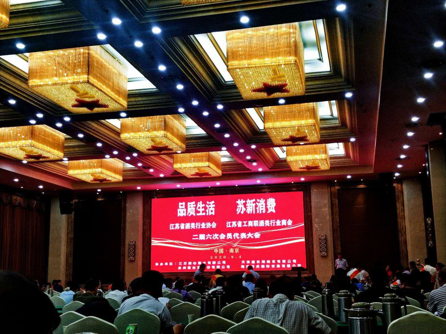 喬家白”榮膺江蘇省酒類行業(yè)“蘇酒優(yōu)質(zhì)品牌”